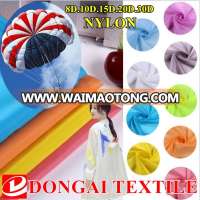 10D Nylon Parachute Fabric/Ultra-thin Nylon Fabric/Ultra-light Nylon Taffeta